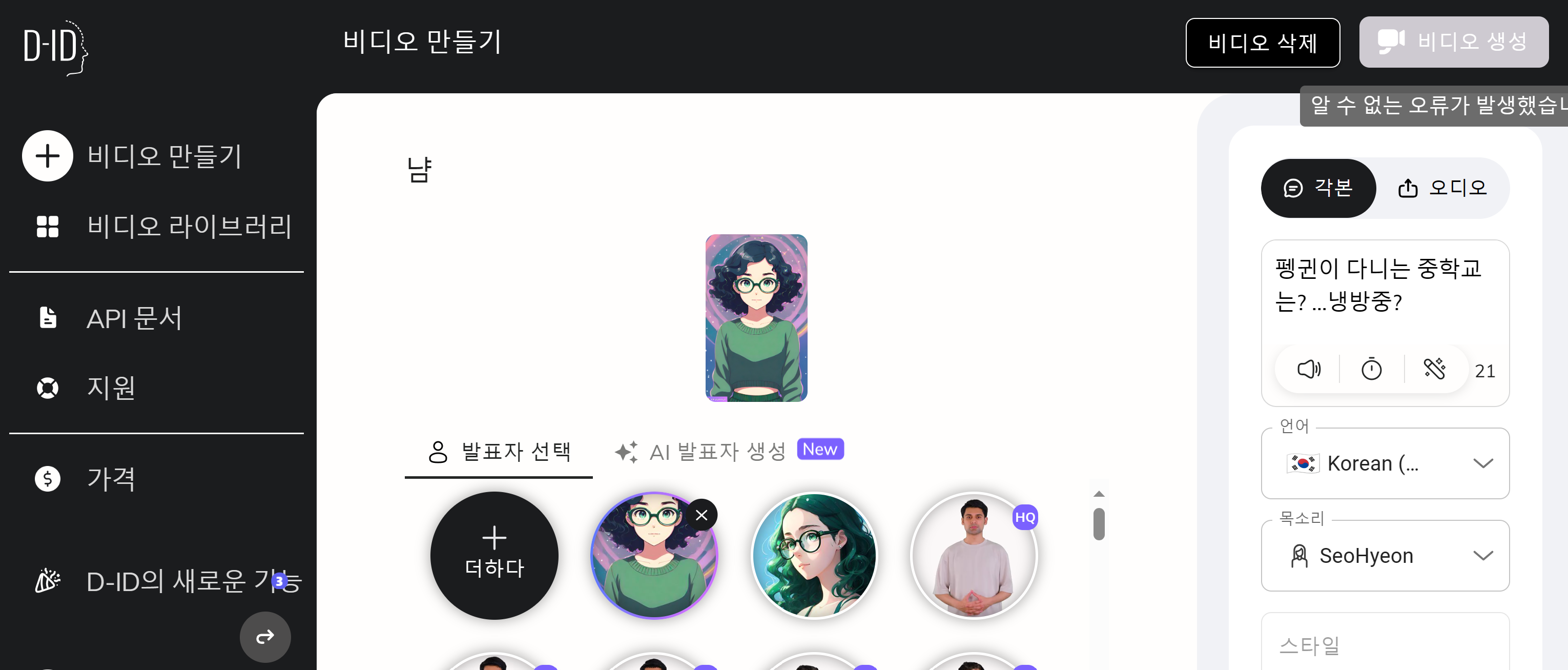 스파르타 즉문즉답